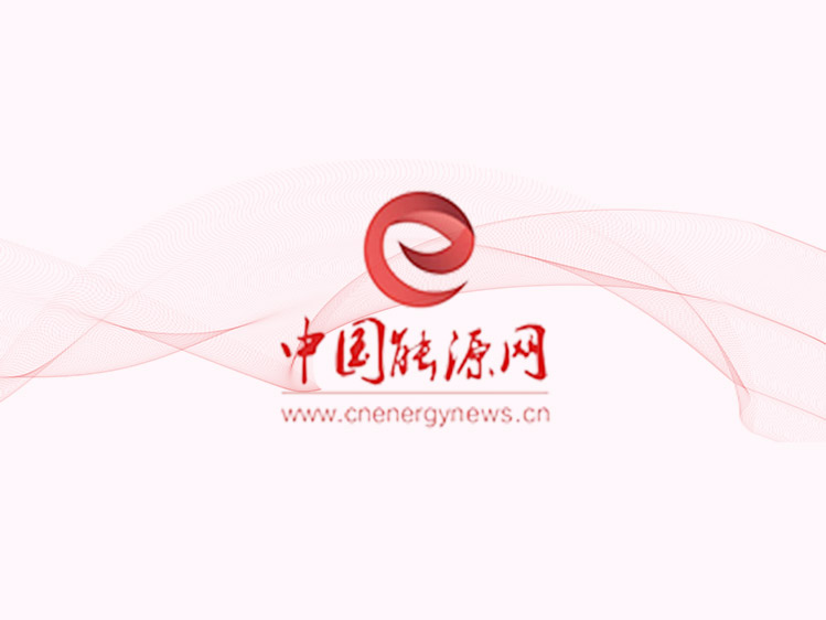 大容量低頻換頻站投運，電力實現“互通有無”