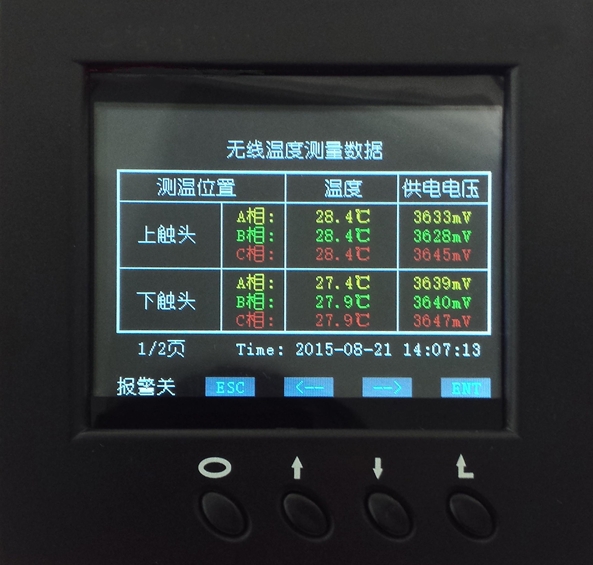 高精度開關(guān)觸點測溫裝置助力電力設(shè)備安全運行