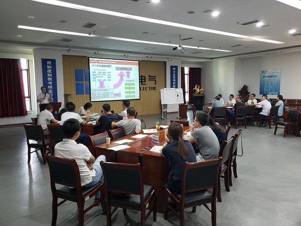 精益生產(chǎn) 精細管理 合容電氣2019“雄鷹計劃”第三期培訓成功舉辦