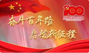 中國(guó)電力科學(xué)研究院：培育高精尖專家隊(duì)伍